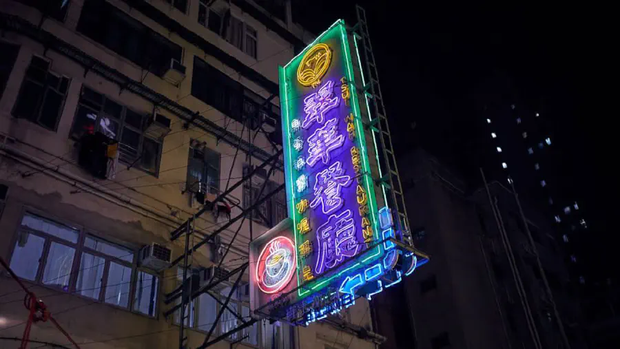 hong-kong-neon.jpg